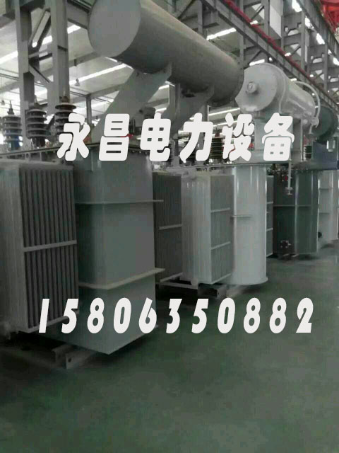 石家庄SZ11/SF11-12500KVA/35KV/10KV有载调压油浸式变压器